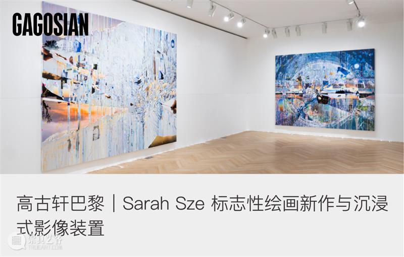 高古轩雅典｜Anselm Kiefer 绘画、雕塑及摄影新作 崇真艺客