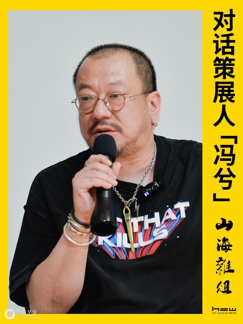 HOW 展览|对话冯兮:书法是骨骼,光线是链接身体的起点 崇真艺客