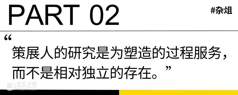 HOW 展览|对话冯兮:书法是骨骼,光线是链接身体的起点 崇真艺客