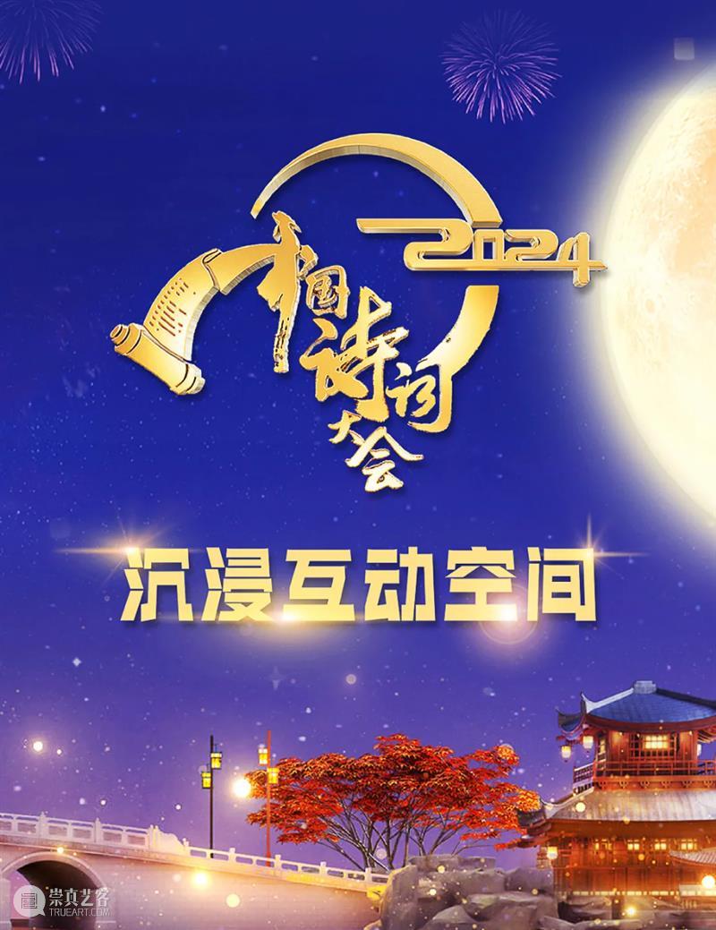 北京7月 | 17个不可错过的新媒体艺术展 崇真艺客