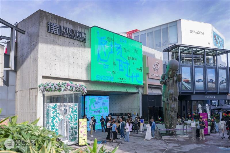 北京7月 | 17个不可错过的新媒体艺术展 崇真艺客