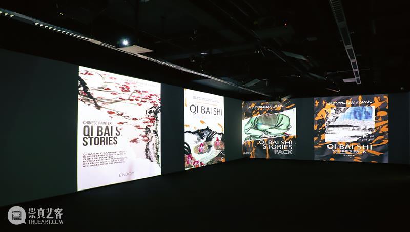 北京7月 | 17个不可错过的新媒体艺术展 崇真艺客