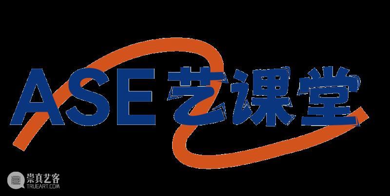 ASE预告｜ASE艺课堂 朱永磊：90分钟全接触·极简西方艺术史 崇真艺客