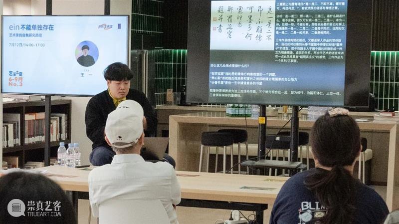 ASE预告｜ASE艺课堂 朱永磊：90分钟全接触·极简西方艺术史 崇真艺客