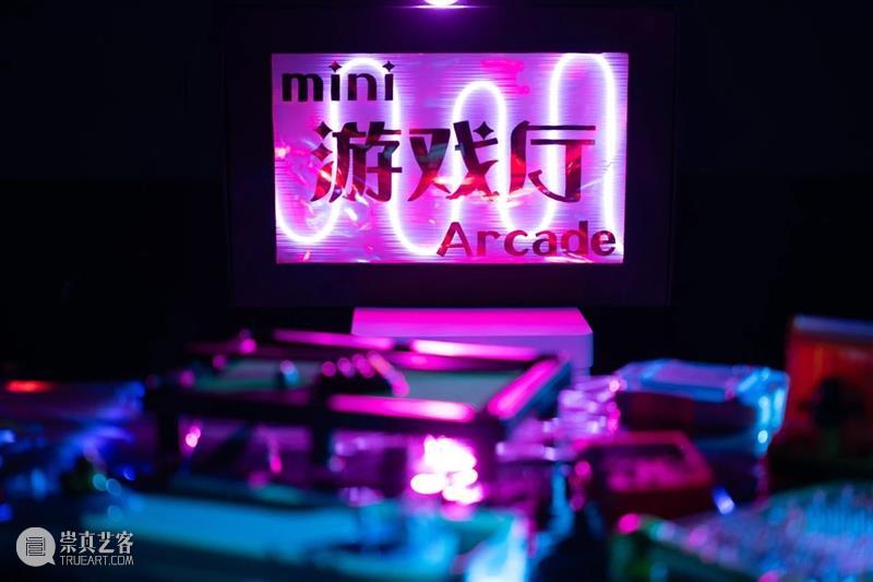 WBM PUB｜霓虹舞厅，派对夜狂热热热热 崇真艺客
