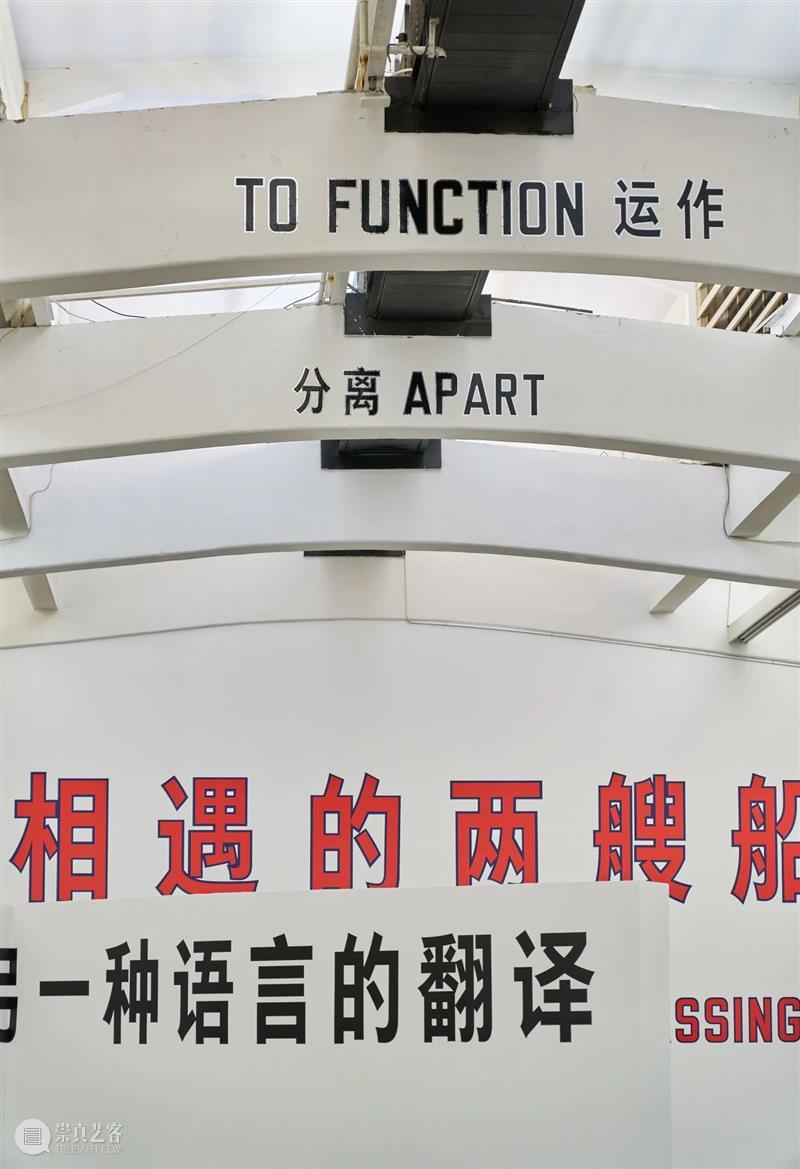 “追求幸福 越快越好”——劳伦斯·韦纳中国首个重要回顾展拉开帷幕 崇真艺客
