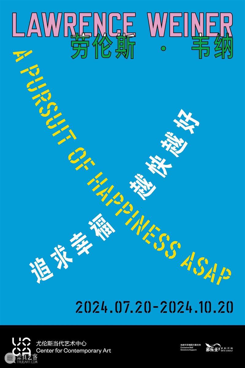 多样化的导览服务,为你打开观展新世界 崇真艺客