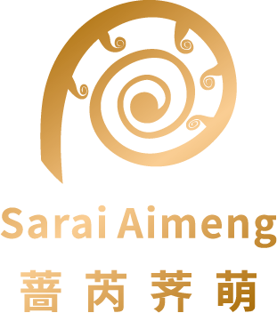 「松」工坊|自然而来 · 识香山海 崇真艺客