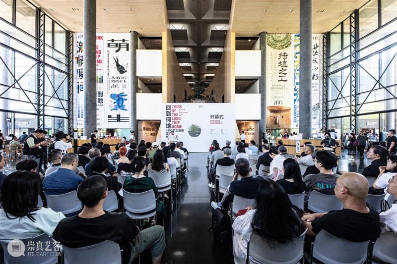 新展开幕 | “回到何地：1993年之后的王广义创作草稿”画展盛大启幕 崇真艺客