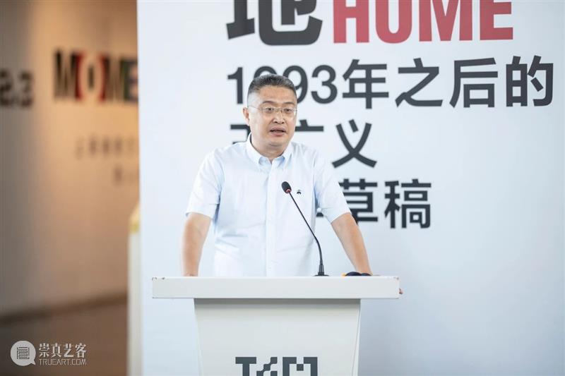 新展开幕 | “回到何地：1993年之后的王广义创作草稿”画展盛大启幕 崇真艺客