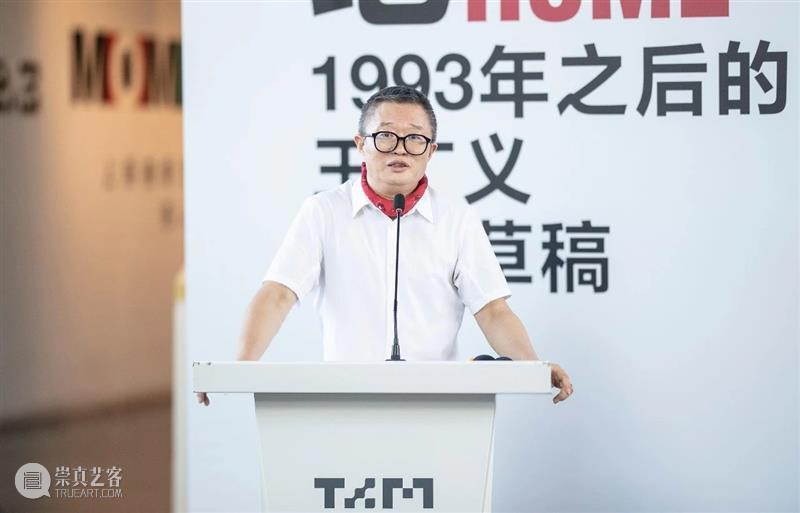新展开幕 | “回到何地：1993年之后的王广义创作草稿”画展盛大启幕 崇真艺客