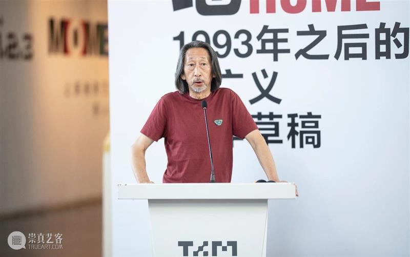 新展开幕 | “回到何地：1993年之后的王广义创作草稿”画展盛大启幕 崇真艺客