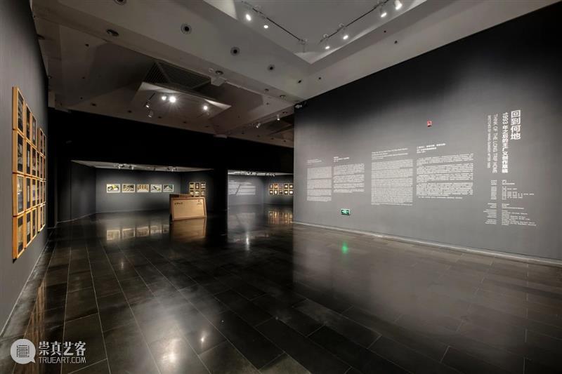 新展开幕 | “回到何地：1993年之后的王广义创作草稿”画展盛大启幕 崇真艺客