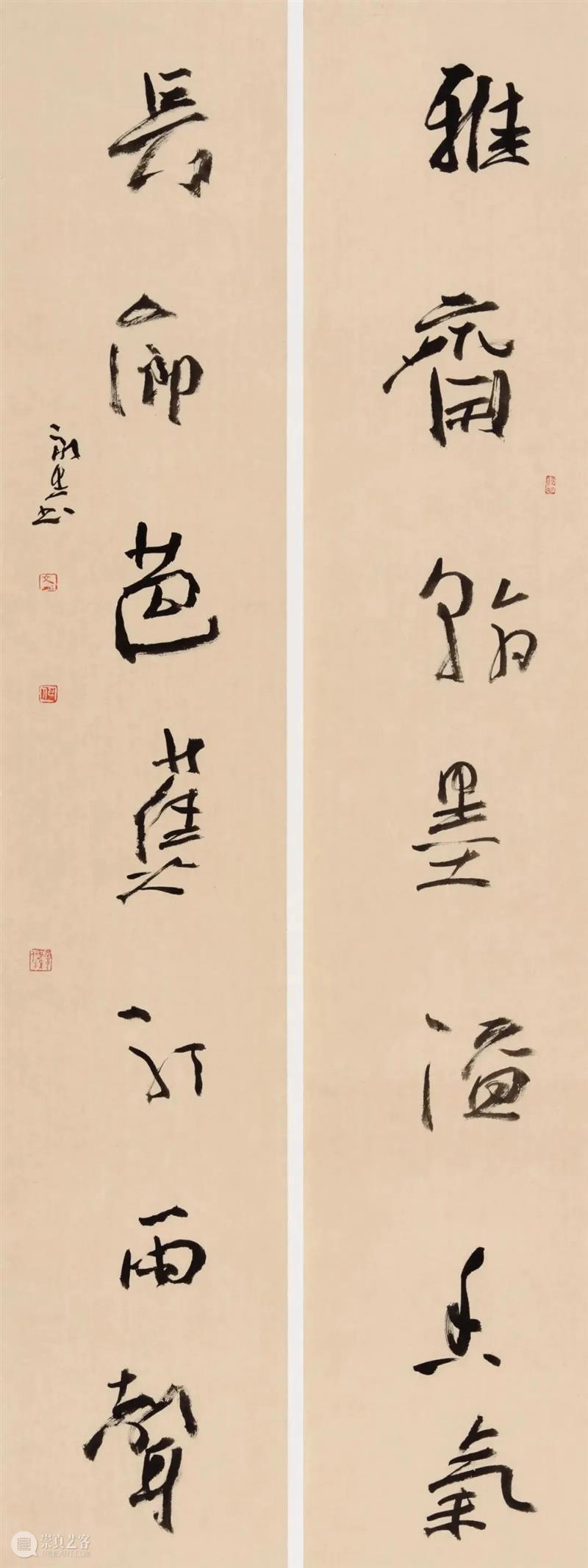 展 讯丨继古开今——当代五体书法大展 崇真艺客