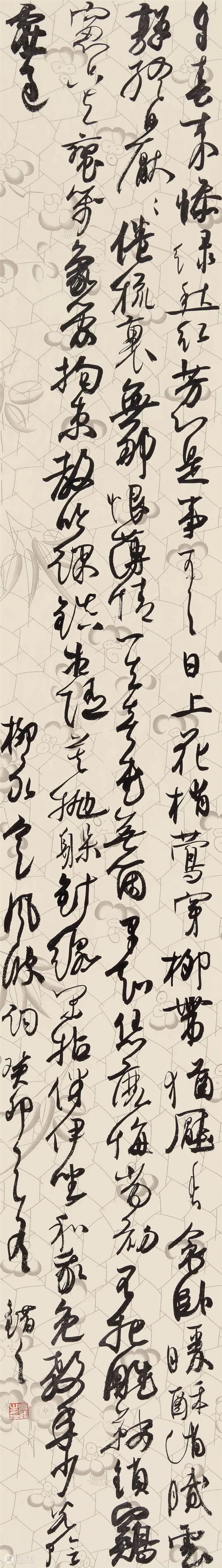 展 讯丨继古开今——当代五体书法大展 崇真艺客