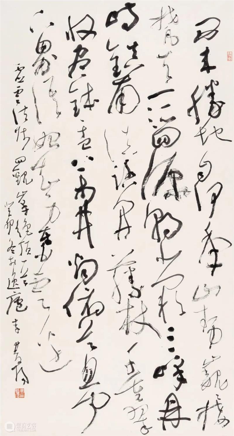 展 讯丨继古开今——当代五体书法大展 崇真艺客