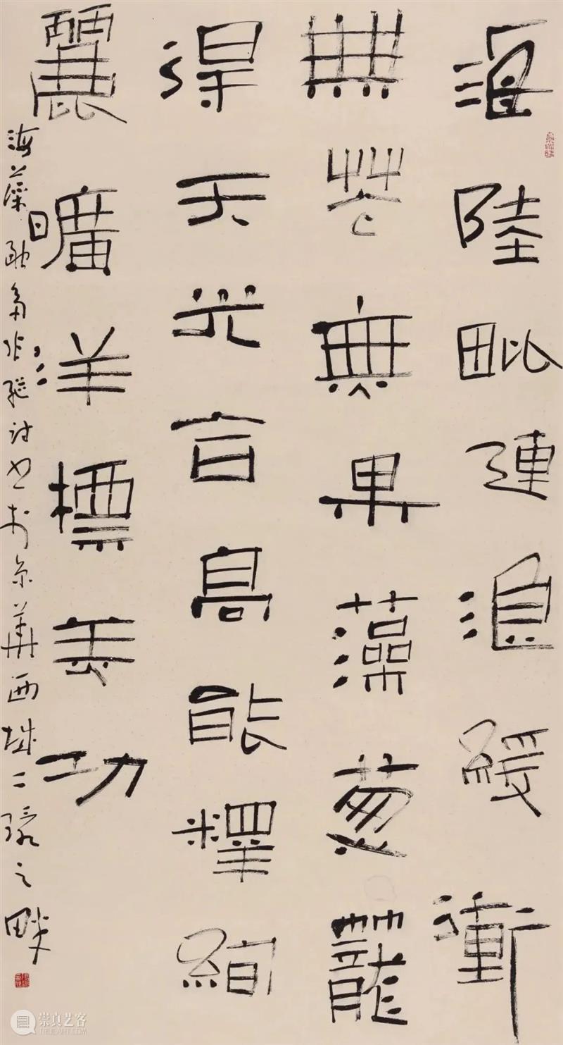 展 讯丨继古开今——当代五体书法大展 崇真艺客
