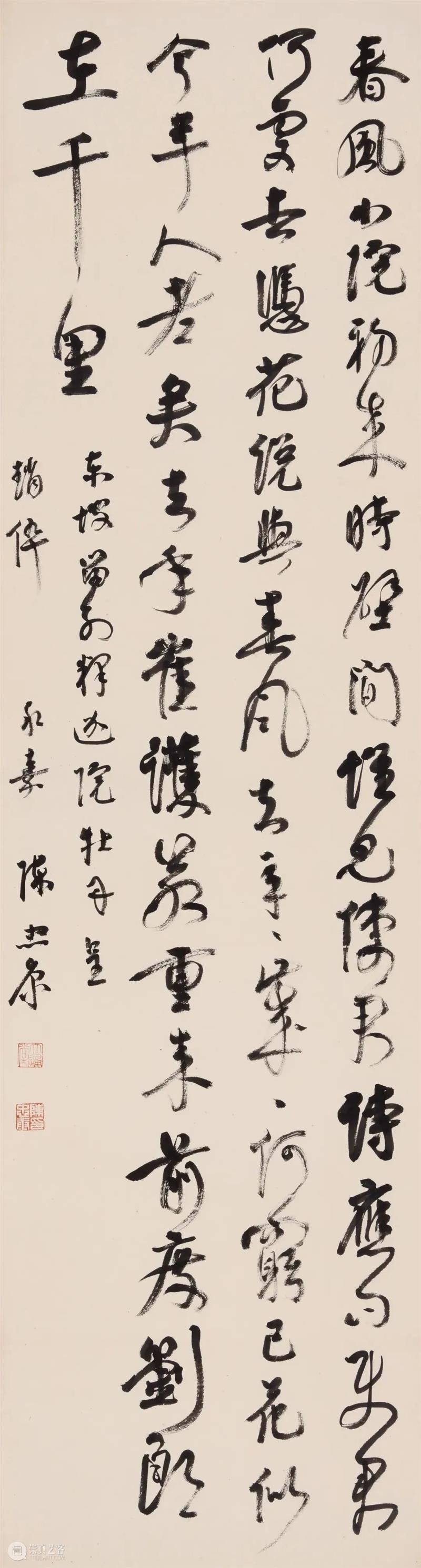 展 讯丨继古开今——当代五体书法大展 崇真艺客