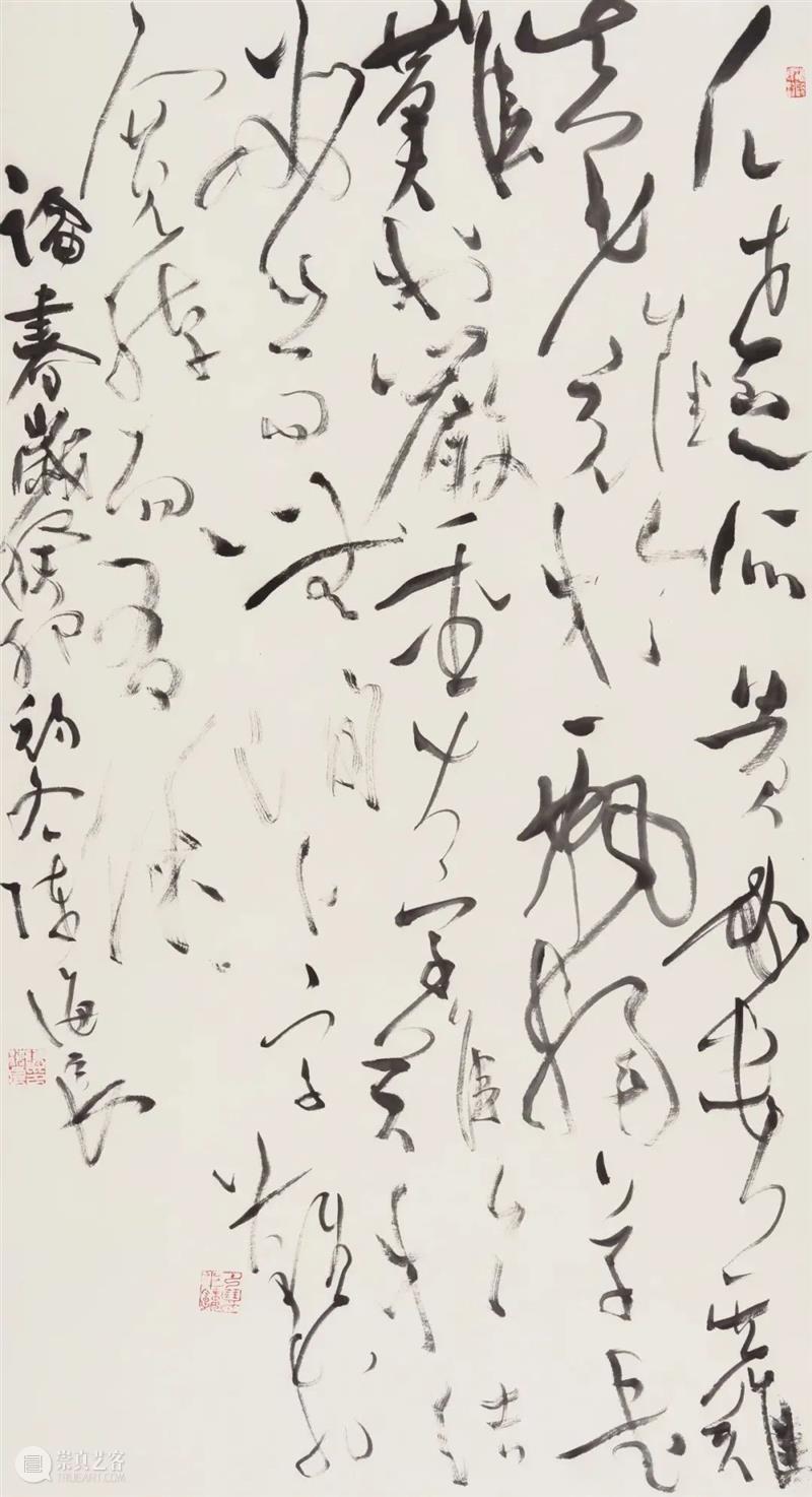 展 讯丨继古开今——当代五体书法大展 崇真艺客