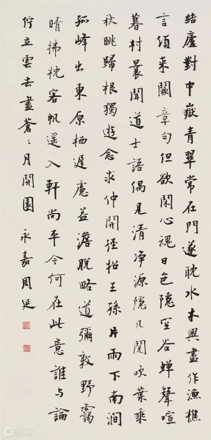 展 讯丨继古开今——当代五体书法大展 崇真艺客