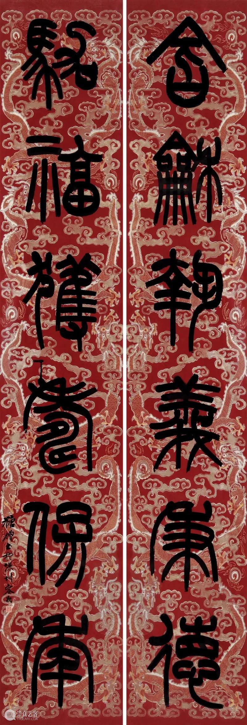 展 讯丨继古开今——当代五体书法大展 崇真艺客