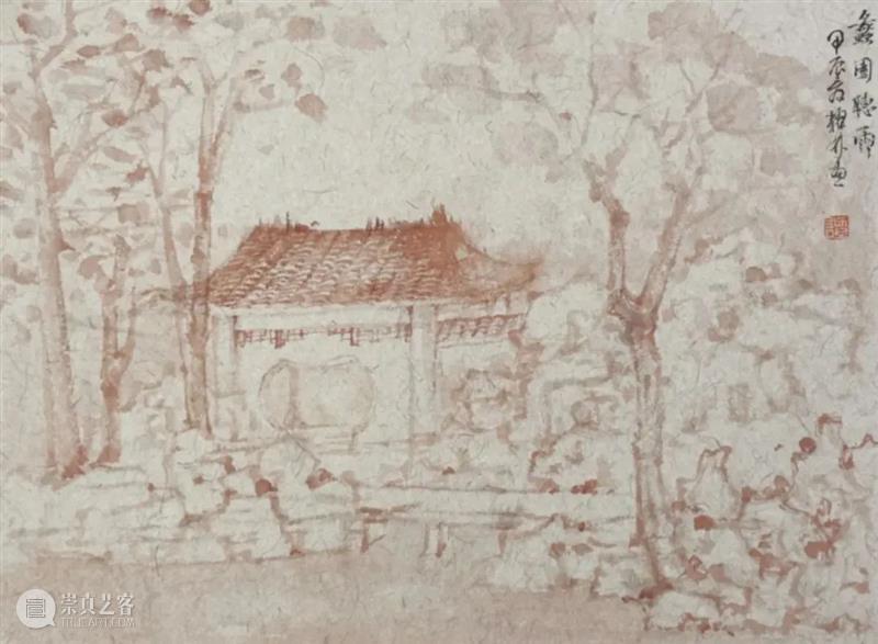 展 讯丨寻迹——谭耀林中国画作品展 崇真艺客