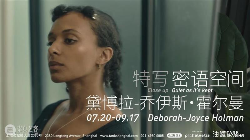 油罐玩家艺术节2024｜艺术表演招募 崇真艺客