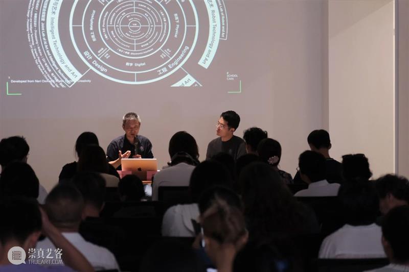 对谈回顾丨建构科技与生命的新可能  日常的递归论坛 崇真艺客