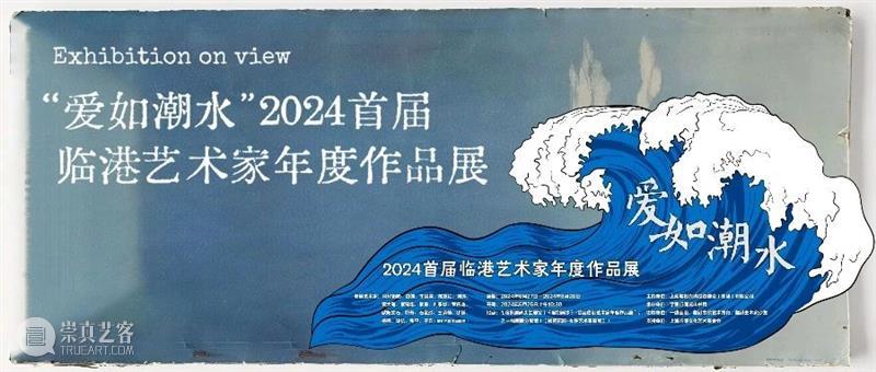 艺术家|朴普:人生不设限,画画更不应设限 崇真艺客