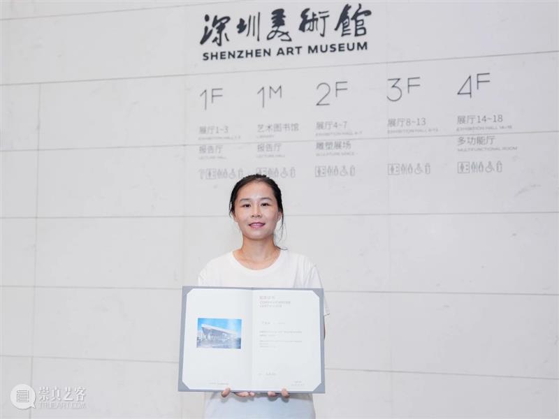 美好的相遇 | 深圳美术馆(新馆)迎来第100万名观众 崇真艺客