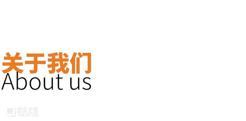 Open Call|随风计划启幕!青年艺术家项目开放征集通道 崇真艺客