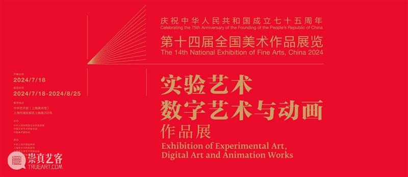 HOW Cre(ai)tive 周报｜美到窒息的水上艺术节，如何让戏剧成为现实 崇真艺客
