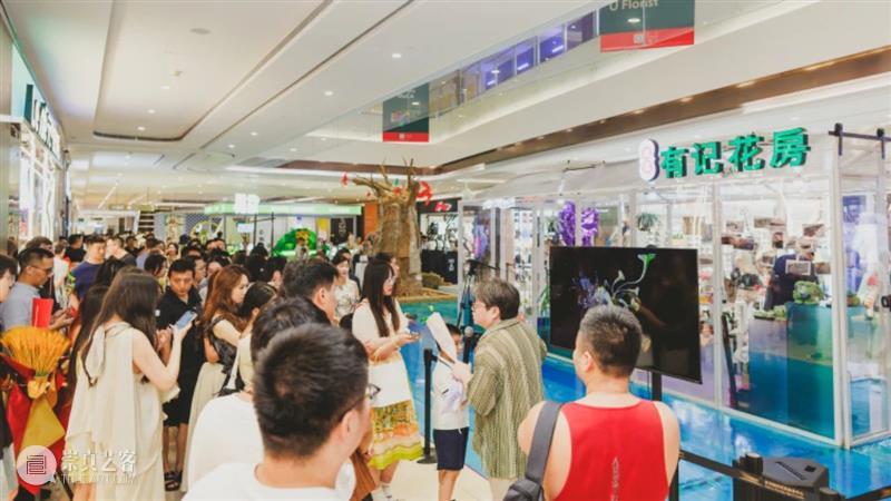 开幕 | “有记花房”&“过曝的金丝绒” 崇真艺客