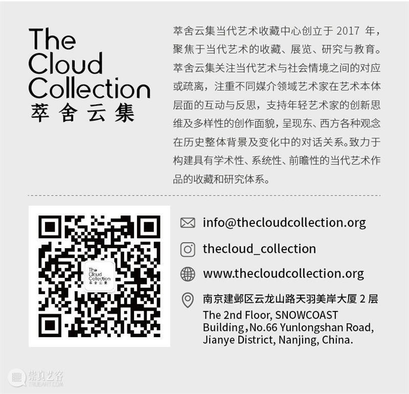 萃舍云集 | 招聘：艺术研究管理专员及实习生 崇真艺客
