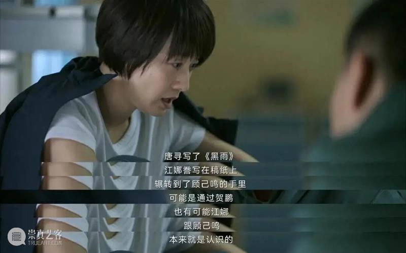 疯批配疯批,这剧的反派杀疯了! 崇真艺客