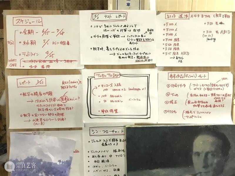 「生成主义 · 专访」艺术家山本捷平 崇真艺客