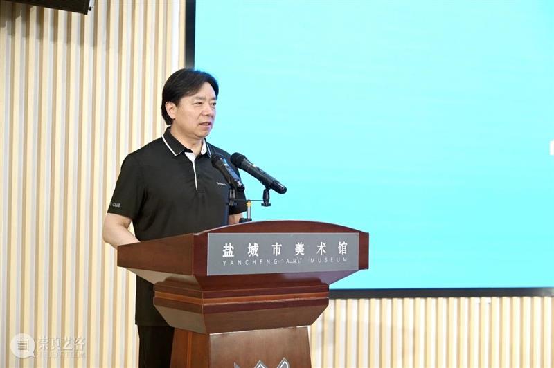 现 场丨“继古开今——当代五体书法大展”在盐城市美术馆开幕 崇真艺客