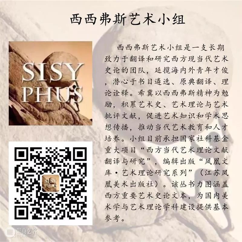 孙宁｜“世界3”：卡西尔与古德曼（上） 崇真艺客