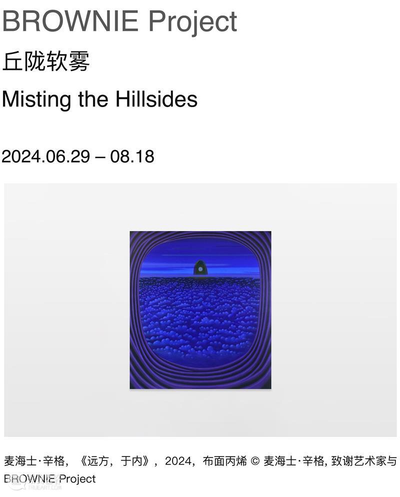 上海夏日，艺术也在燃烧吗？ 崇真艺客