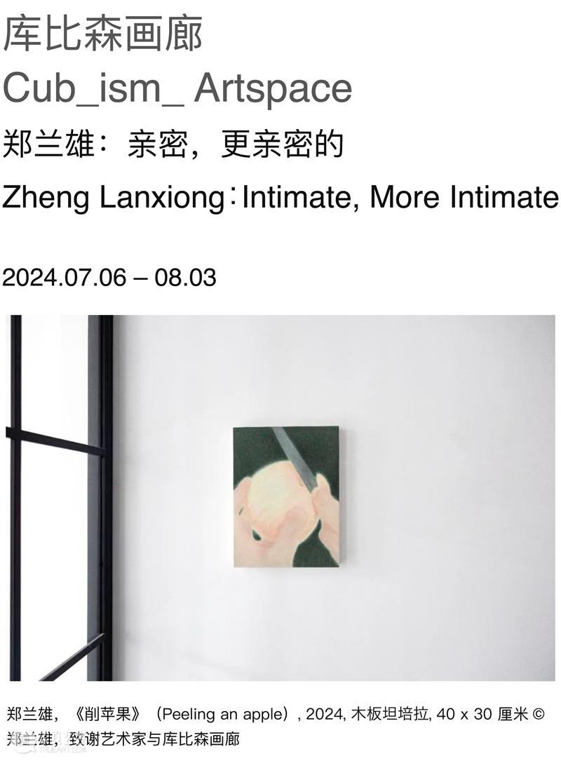 上海夏日，艺术也在燃烧吗？ 崇真艺客