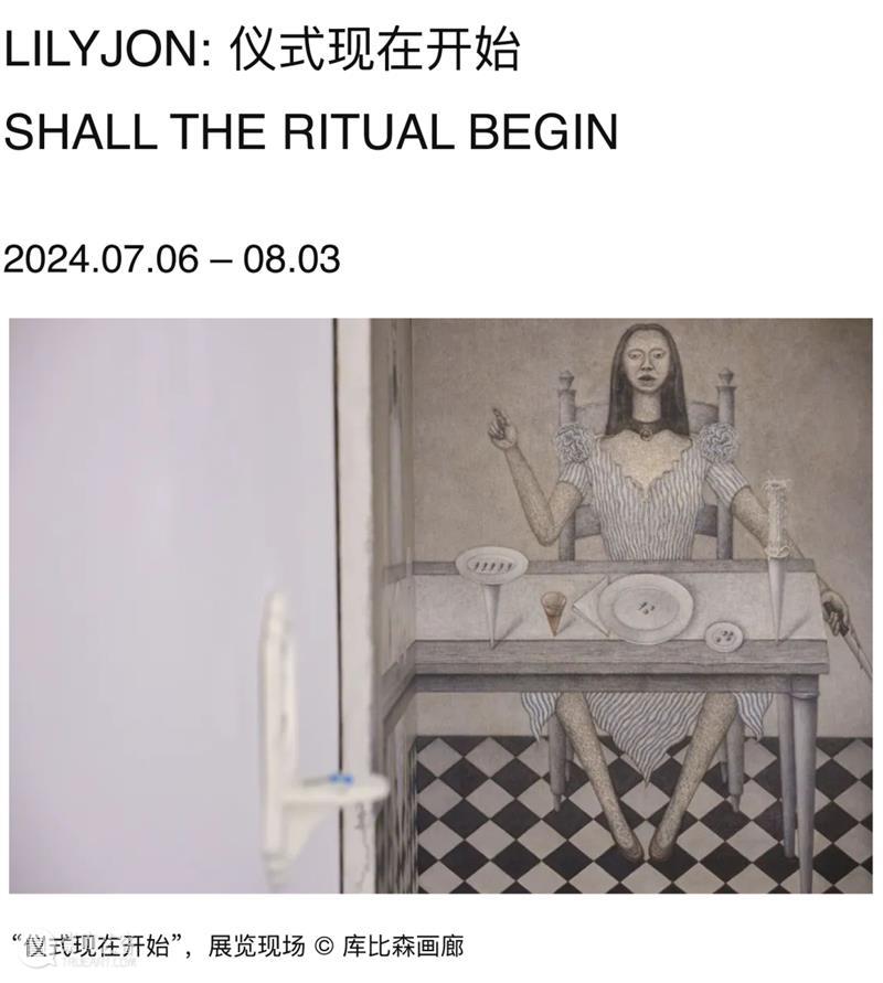上海夏日，艺术也在燃烧吗？ 崇真艺客