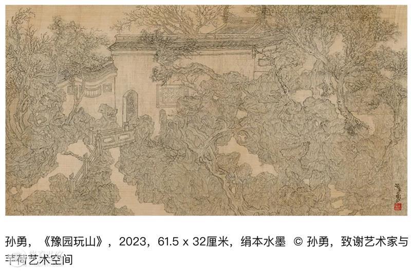 上海夏日，艺术也在燃烧吗？ 崇真艺客