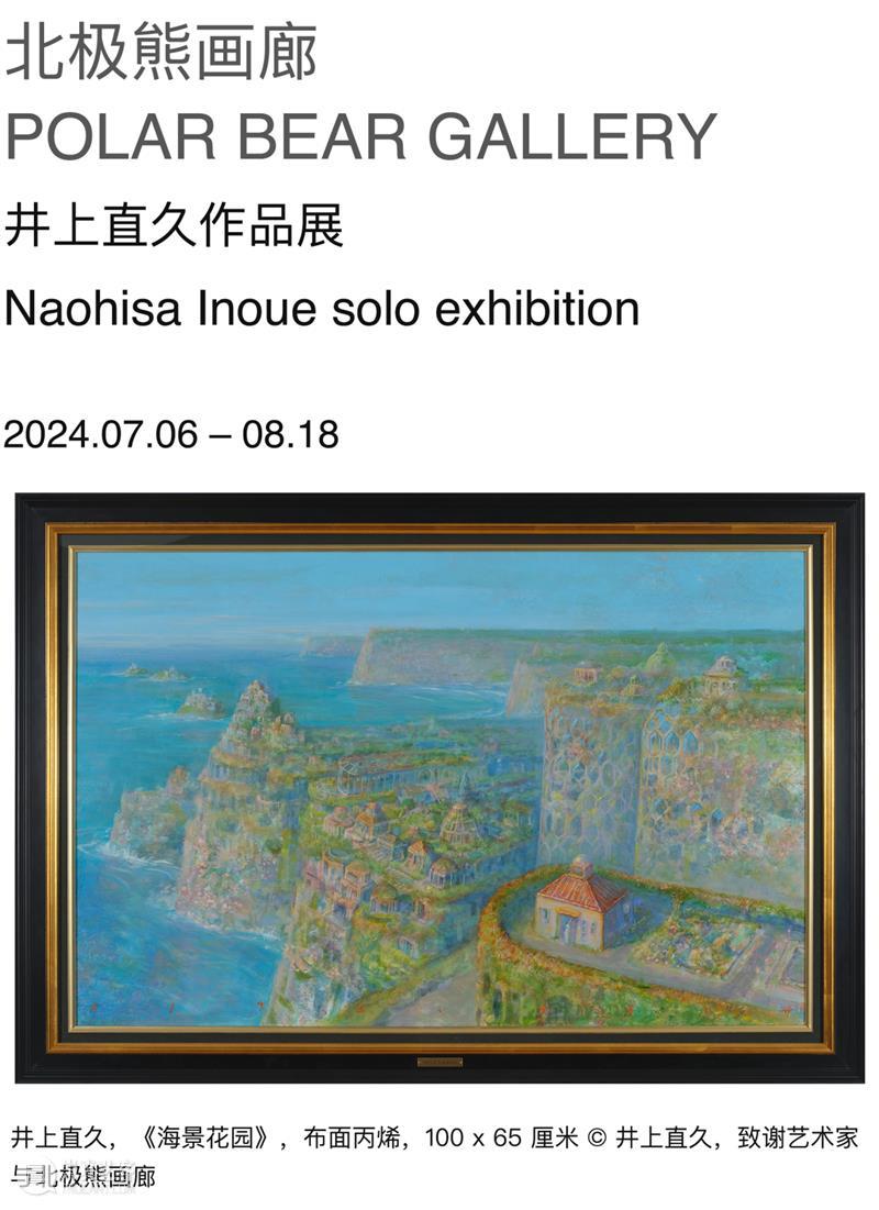 上海夏日，艺术也在燃烧吗？ 崇真艺客