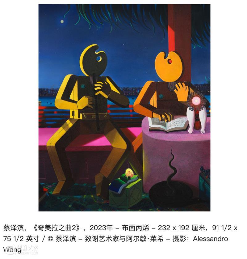 上海夏日，艺术也在燃烧吗？ 崇真艺客