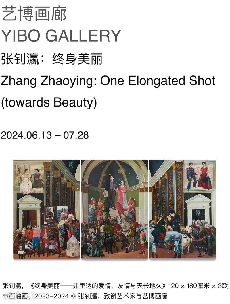 上海夏日，艺术也在燃烧吗？ 崇真艺客