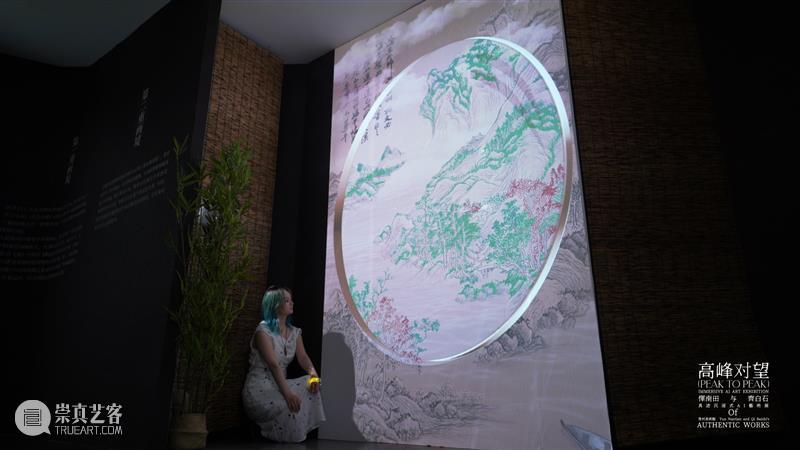 中国首个齐白石&恽南田真迹沉浸式AI艺术大展来啦! 崇真艺客
