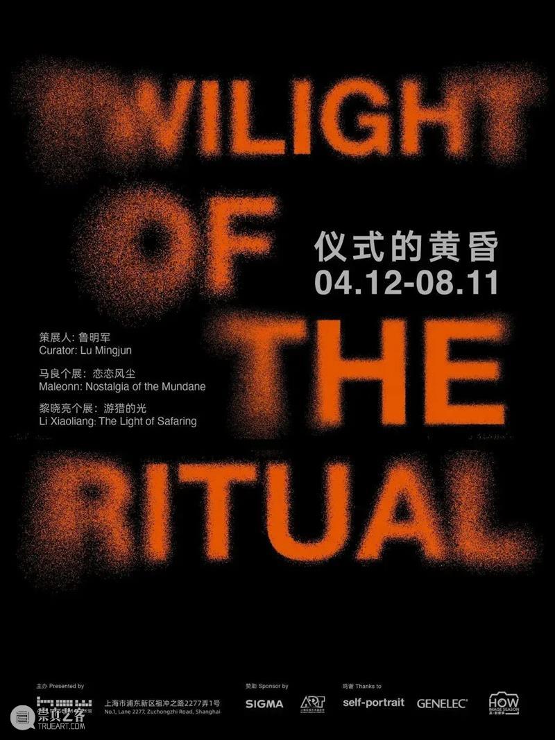 HOW艺术夏令营|在线招募小小摄影师 崇真艺客