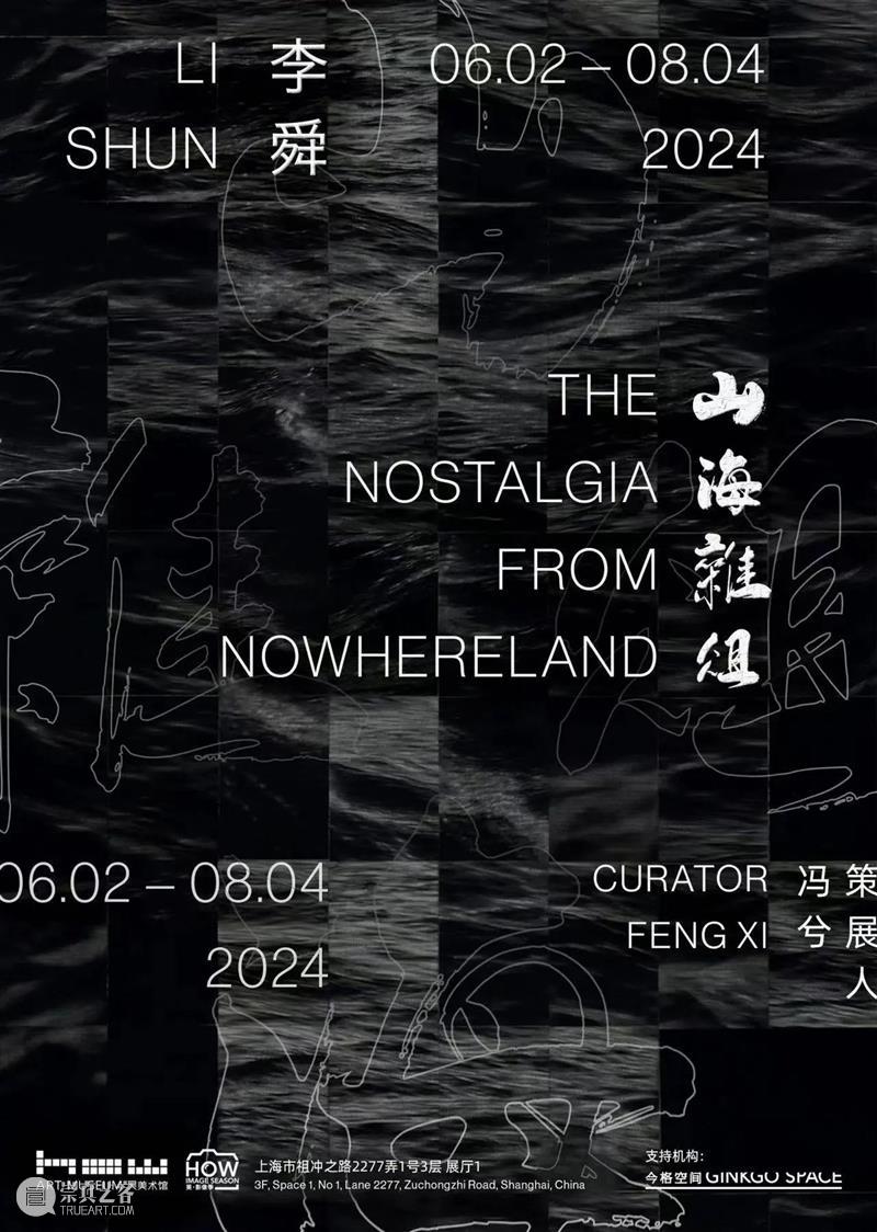 HOW艺术夏令营|在线招募小小摄影师 崇真艺客