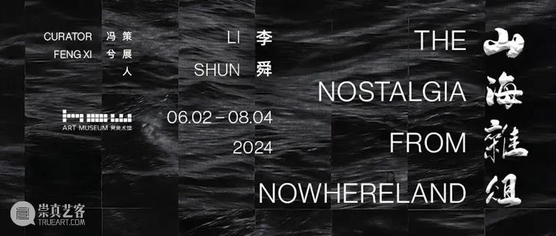 HOW艺术夏令营｜在线招募小小摄影师 崇真艺客