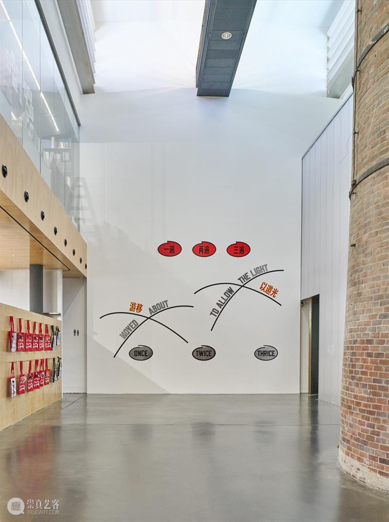 正在展出 | 劳伦斯·韦纳 (Lawrence Weiner) 中国首次重要回顾展 | UCCA北京 崇真艺客